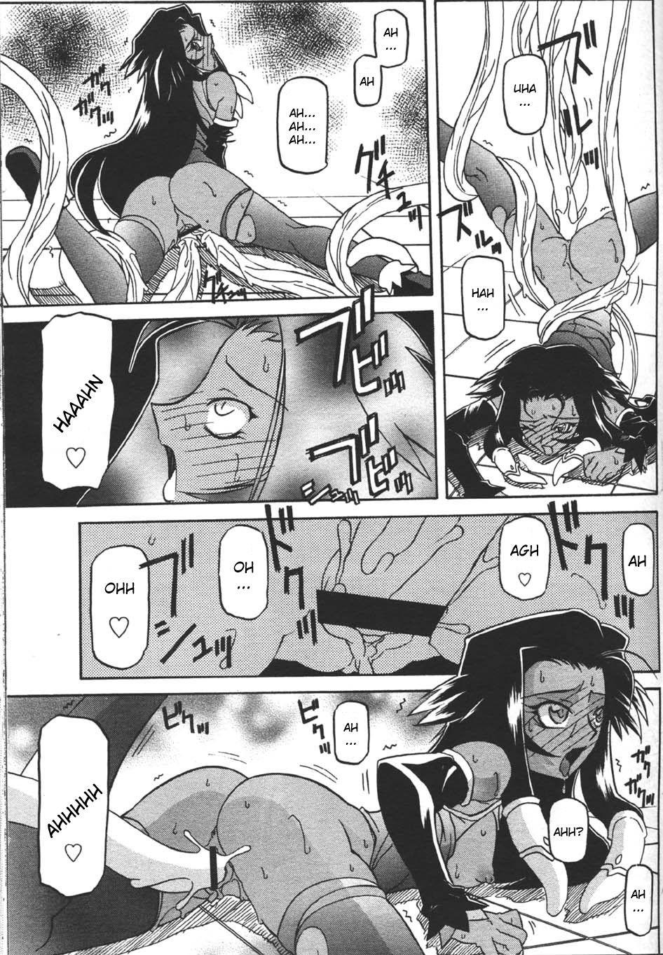 Nanasai No Lamuros Chapter 3000 Page 224